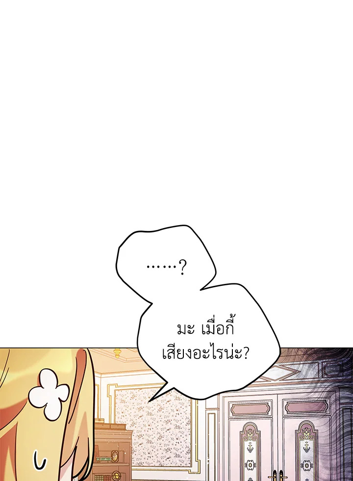 Untouchable Lady 9 44