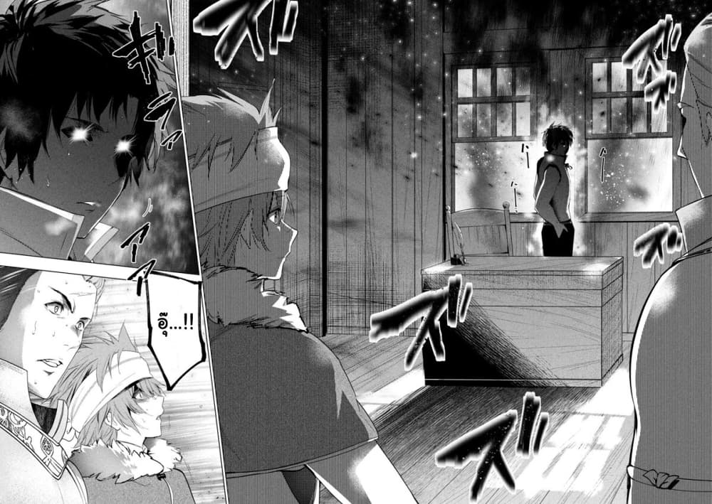 Kaiko sareta Ankoku Heishi (30 dai) no Slow na Second Life ตอนที่ 34 (18)