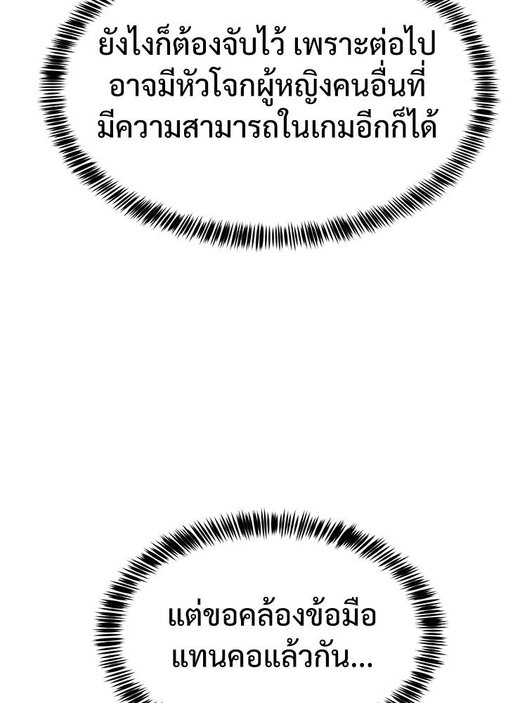 Absolute Obedience 33 (19)