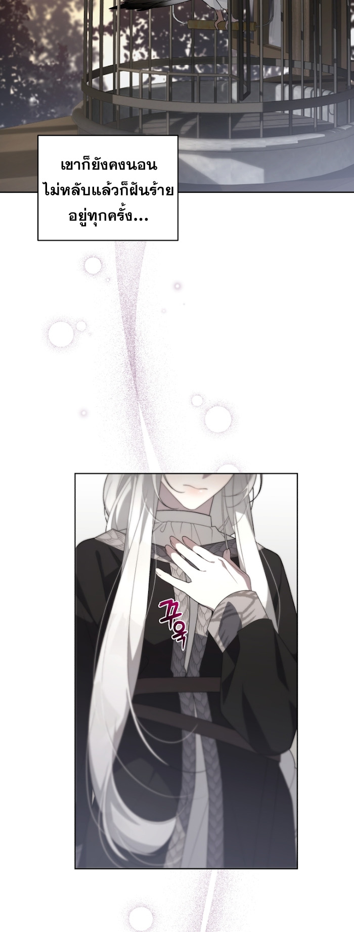 The Beast Tamed by the Evil Woman 14 (14)