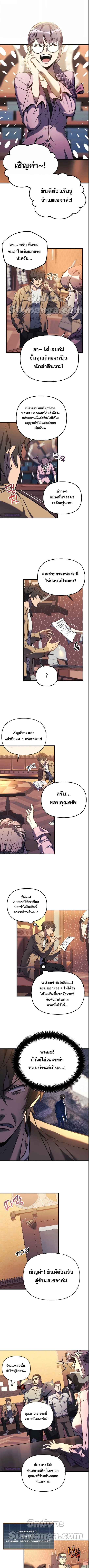 I’ll Be Taking A Break For Personal Reasons 10 (5)