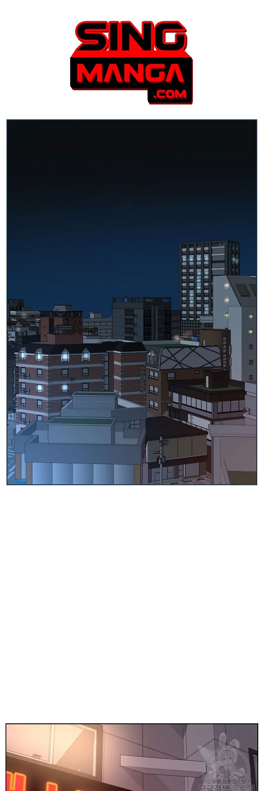 Superhuman ตอนที่ 7 (1)