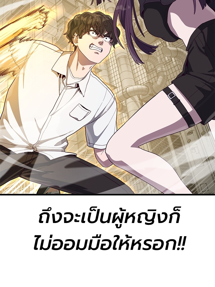 Absolute Obedience 32 (125)