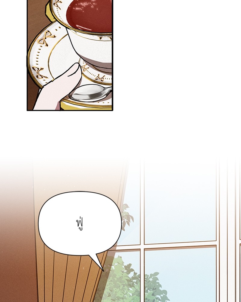 Dear Nemesis 5 (55)