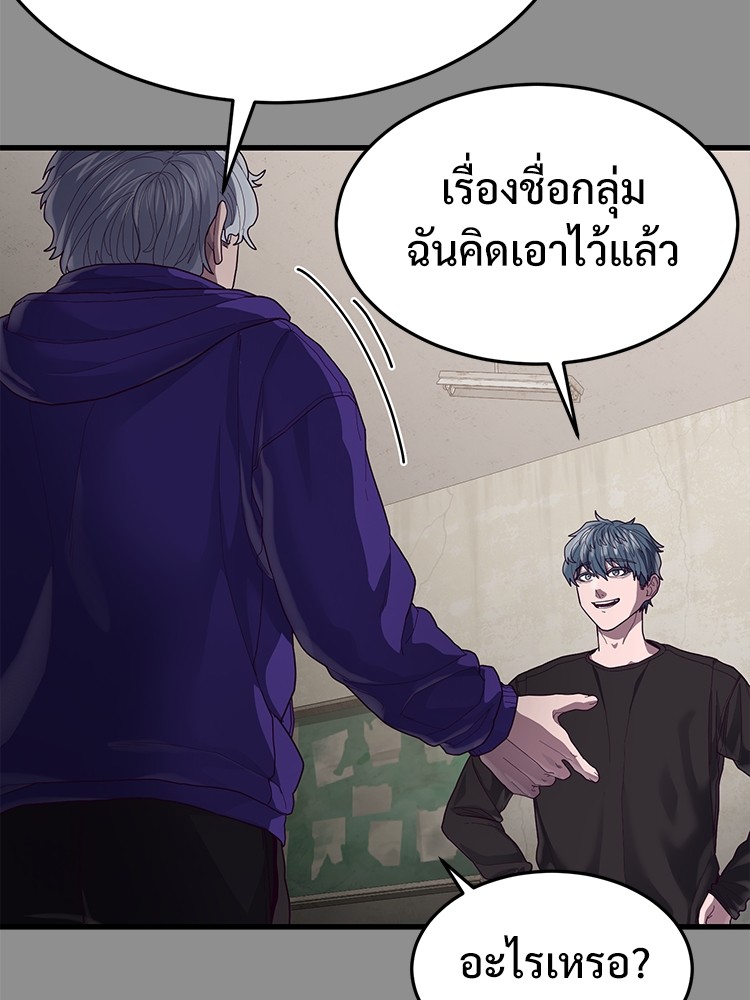Absolute Obedience37 (104)