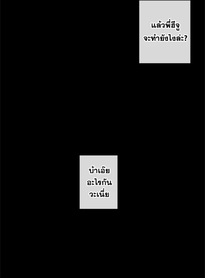 The Shape of Sympathy 5 057