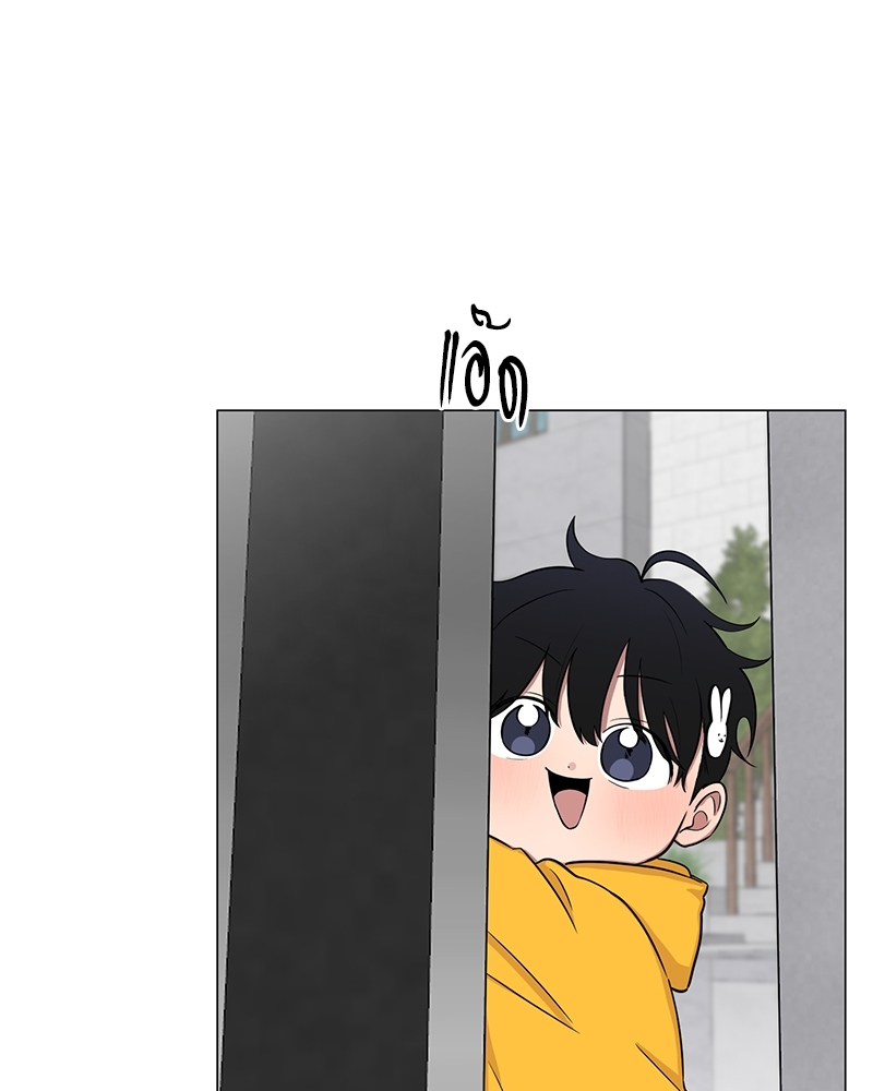 ตกหลุมรัก! ยากูซ่าพ่อลูกติด 2 9 15