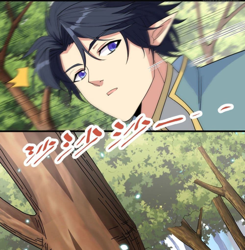 Magician from The Future 117 16