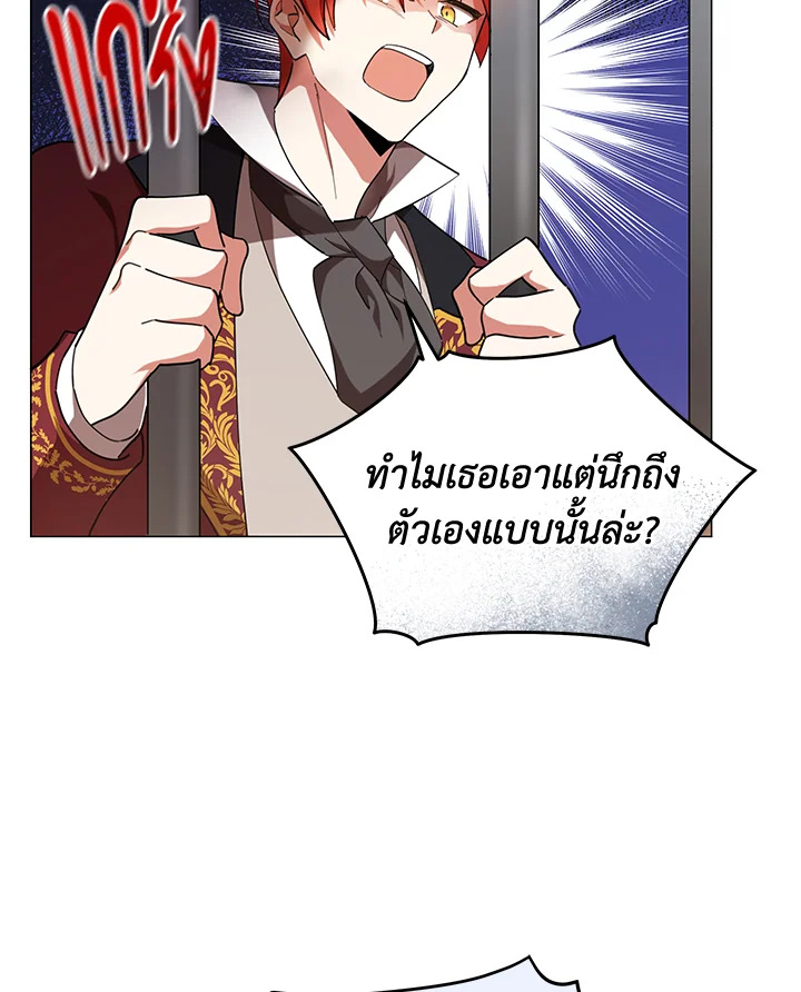 Untouchable Lady 1 52