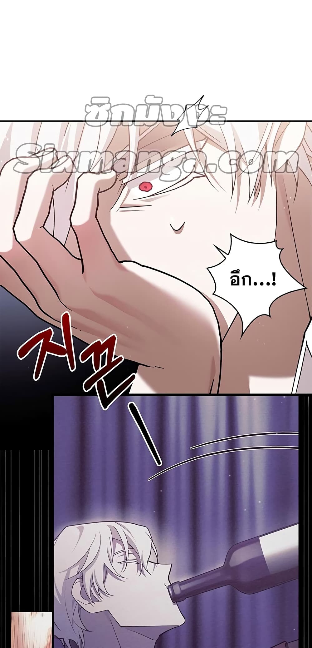 I’m Not That Kind of Talent ตอนที่ 4 (33)