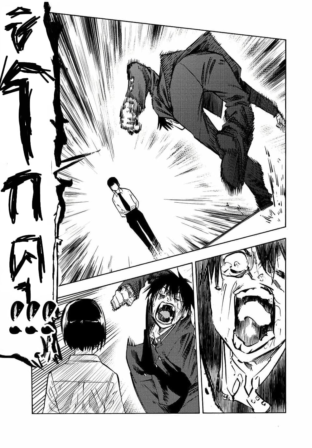 Juujika no Rokunin à¸à¸²à¸‡à¹€à¸‚à¸™à¸ªà¸µà¸Šà¸²à¸” 75 (11)