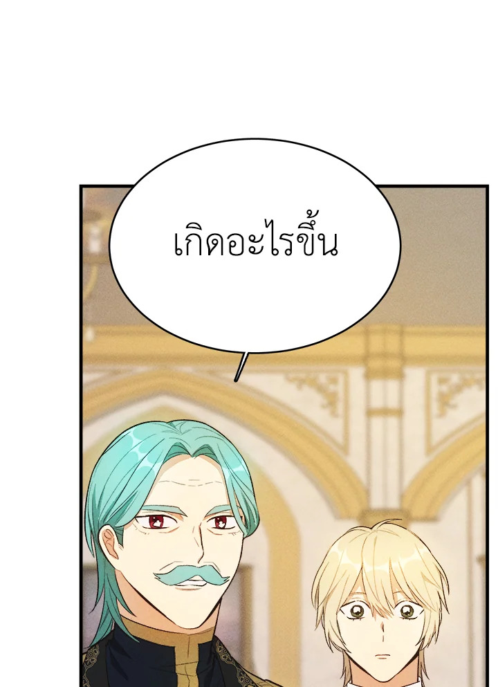 The Young Lady Is a Royal Chef 42 34