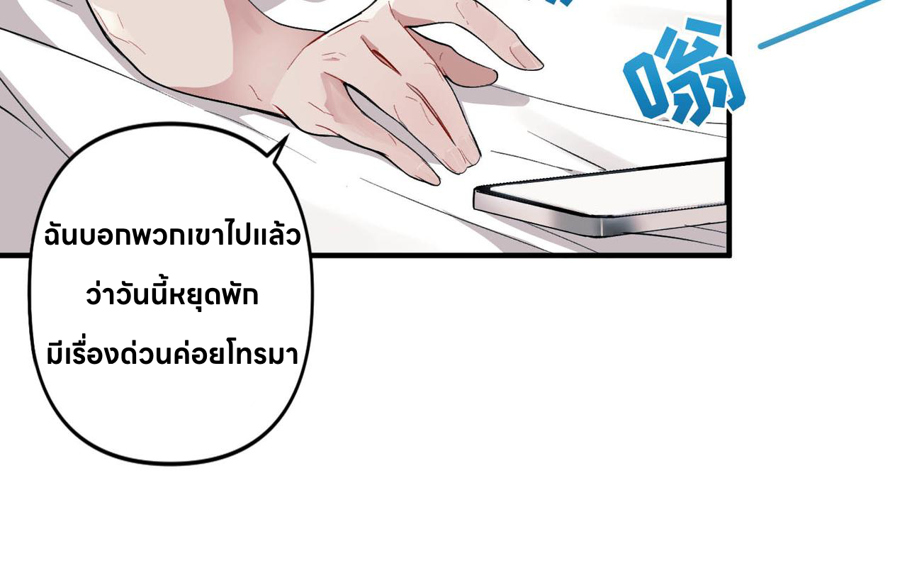 The Second Heartbeat 1 008