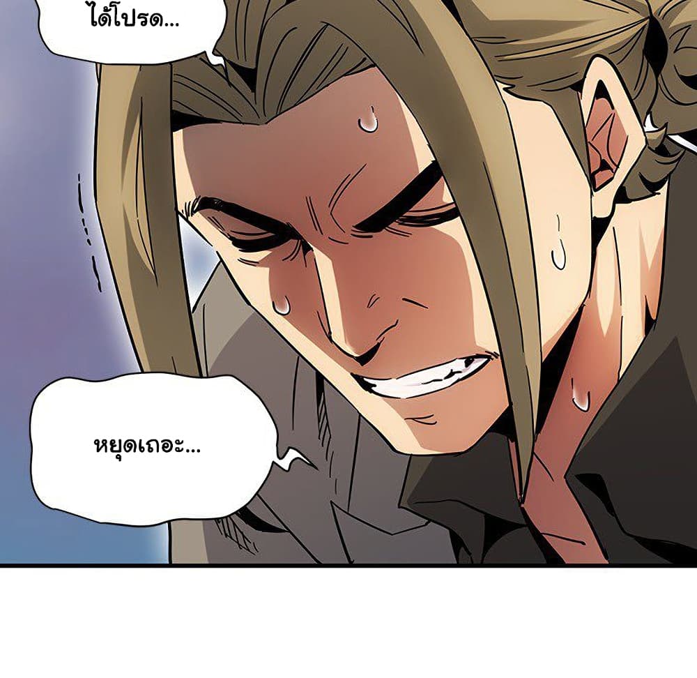 Dog on Patrol ตอนที่ 53 (72)