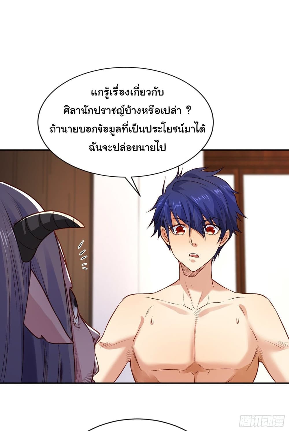 Awakening SSS Rank Skill After A Kiss เธ•เธญเธเธ—เธตเน 38 (24)