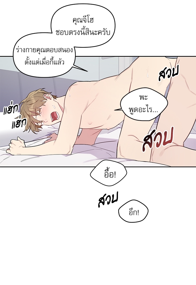 เธเธธเธ“เธฅเธนเธเธเนเธฒเธกเธฒเธ—เธณเธญเธฐเนเธฃเธเธฃเธฑเธ 24 07