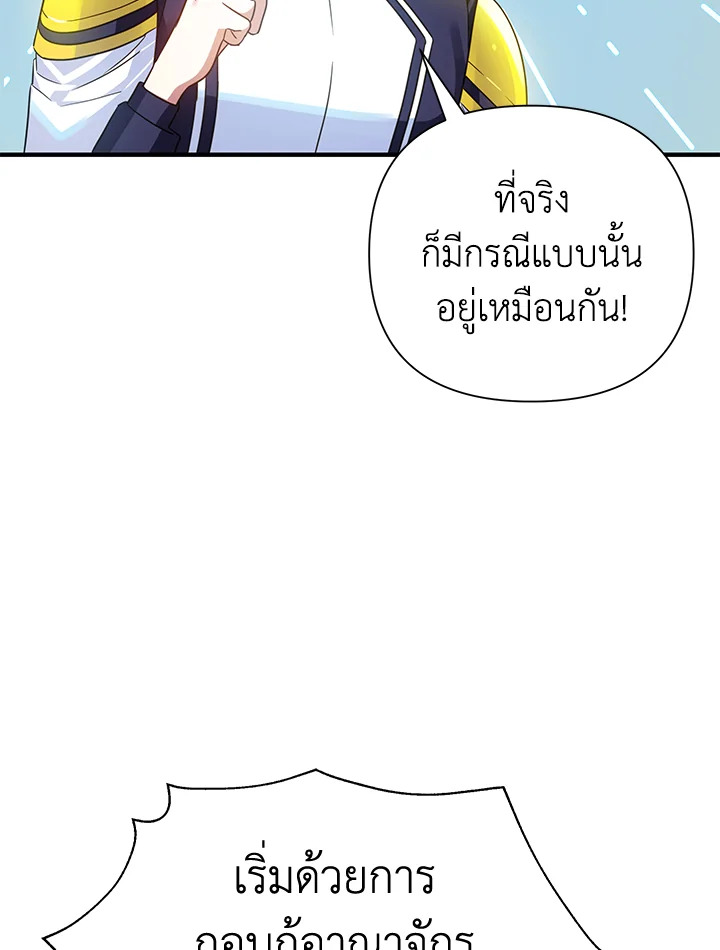 I’ve Been Here From the Beginning 37 012