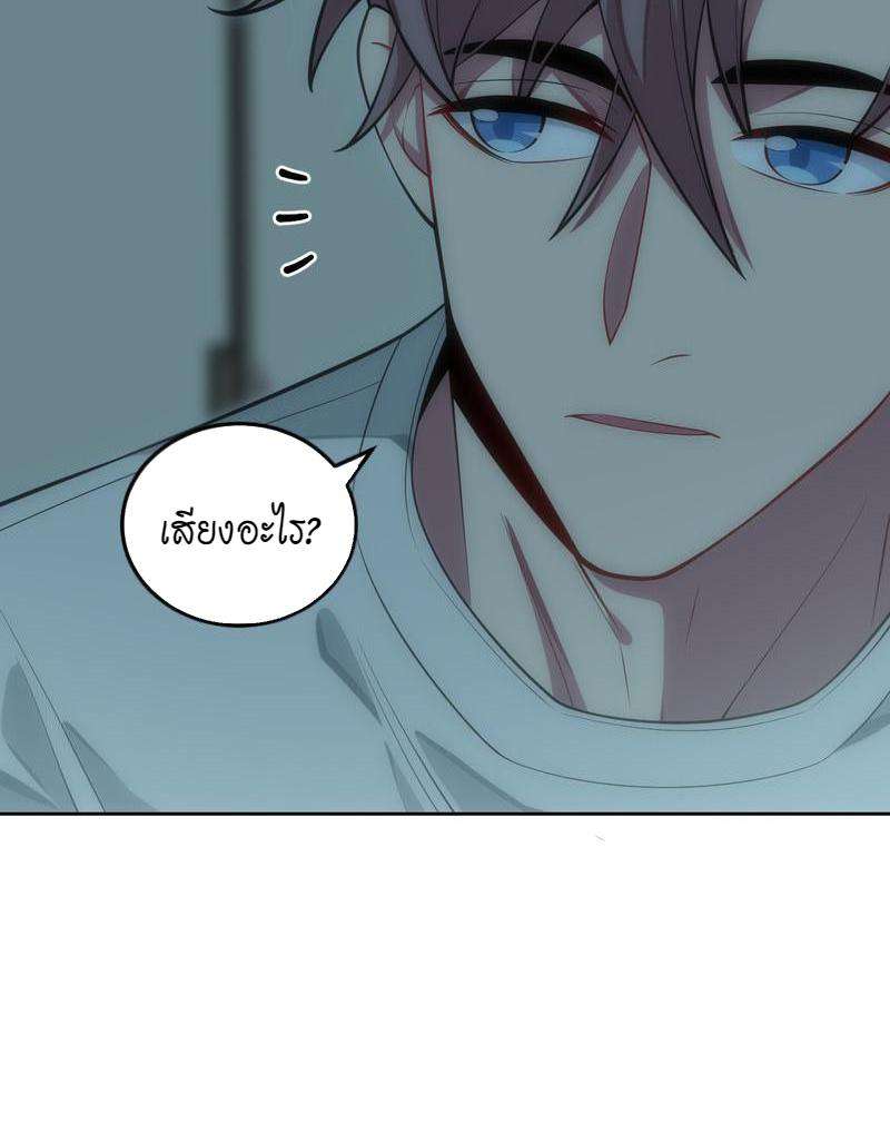 เชลยรัก24 10