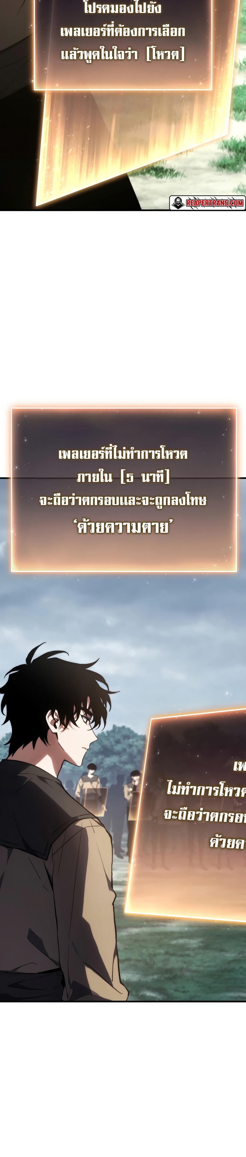 The Max Level Player 100th Regression 16 28
