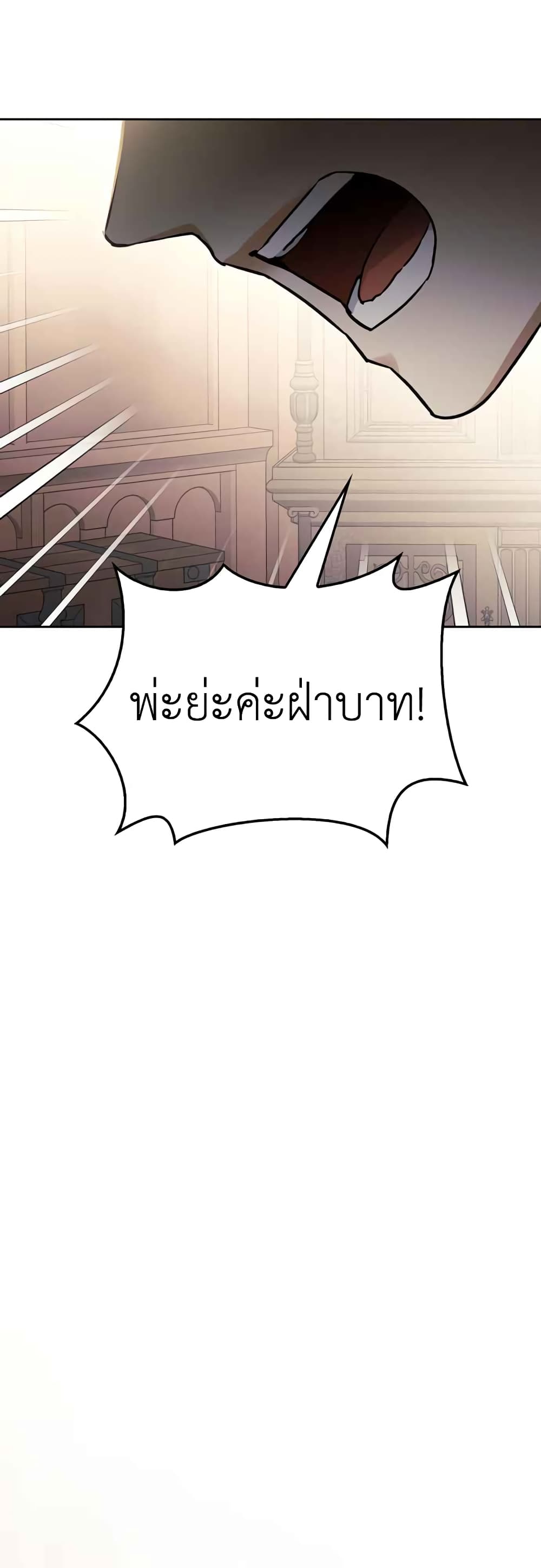 I Tamed My Ex Husband’s Mad Dog 6 63