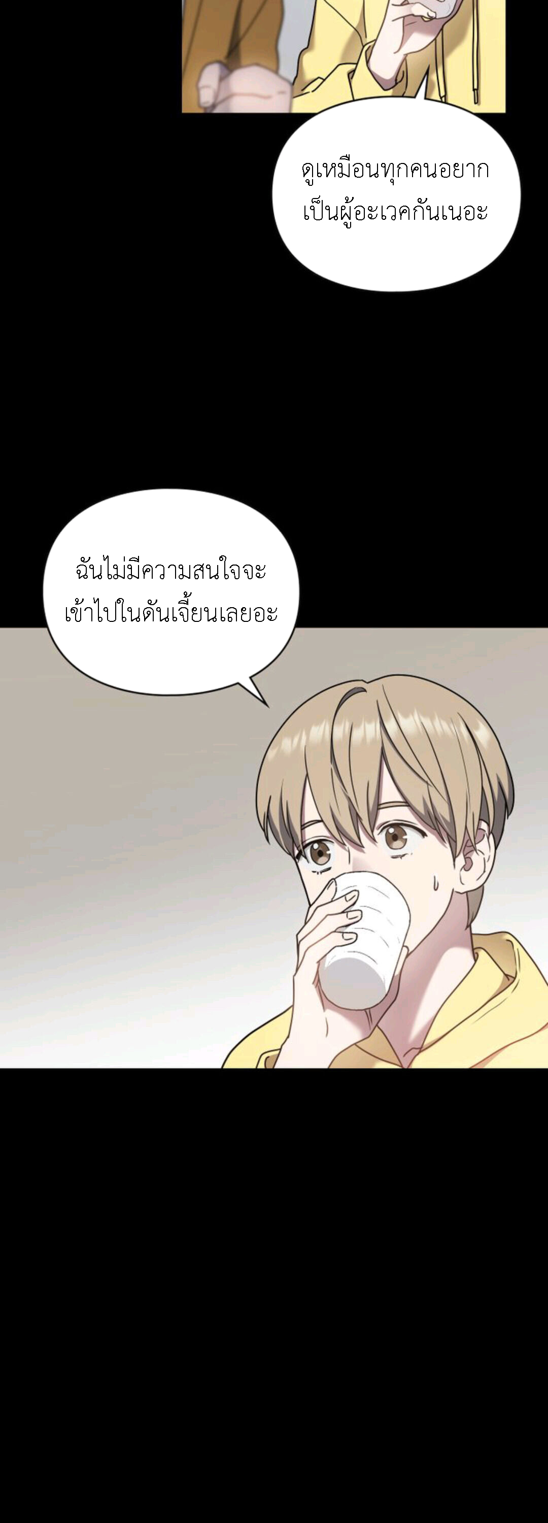 A Trace Of The Wonder 19 (15)