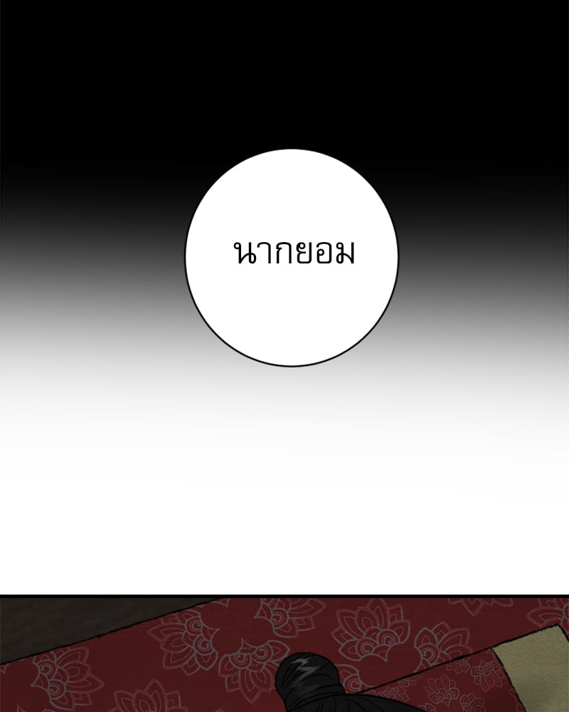 Painter of the Night 117 52