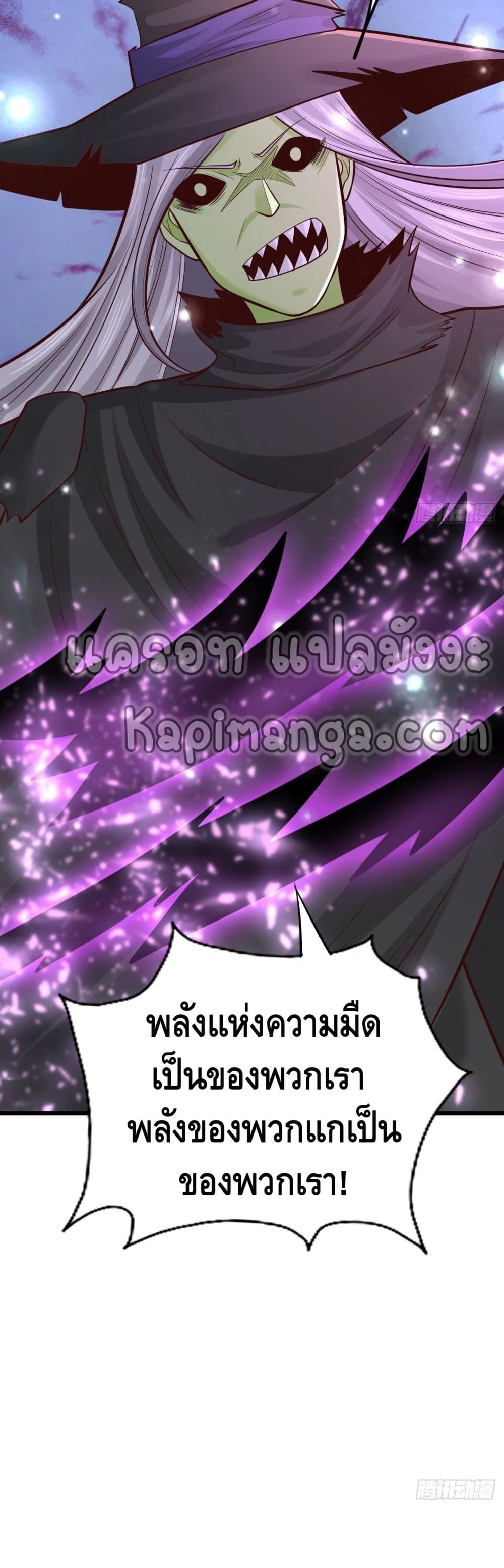 Double Row At The Start ตอนที่ 55 (29)