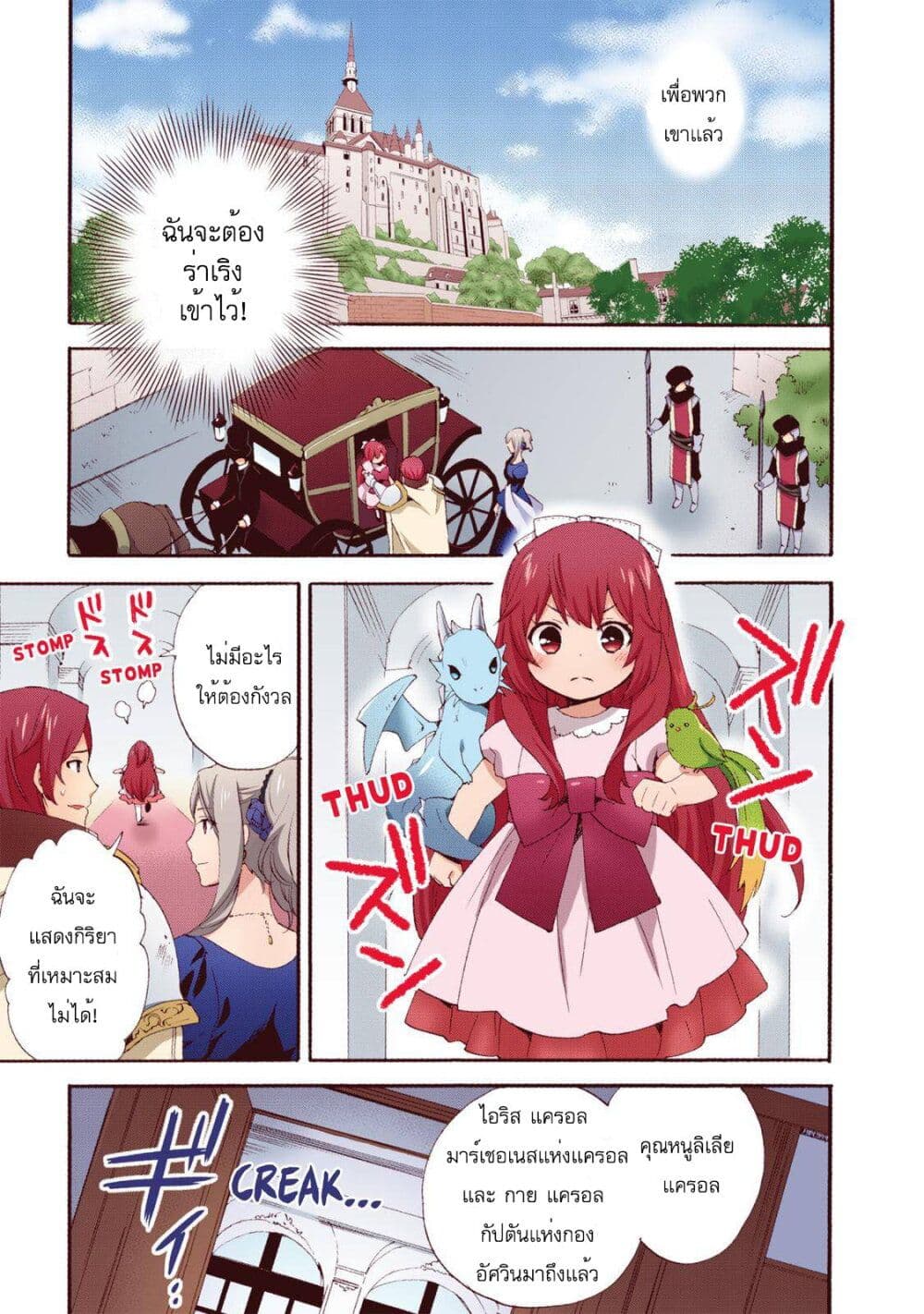 Head Start at Birth 2 08