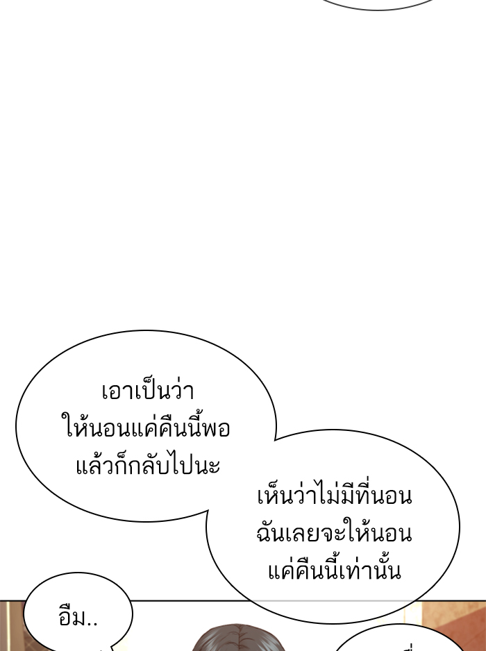 How to Fight เธ•เธญเธเธ—เธตเน142 (105)