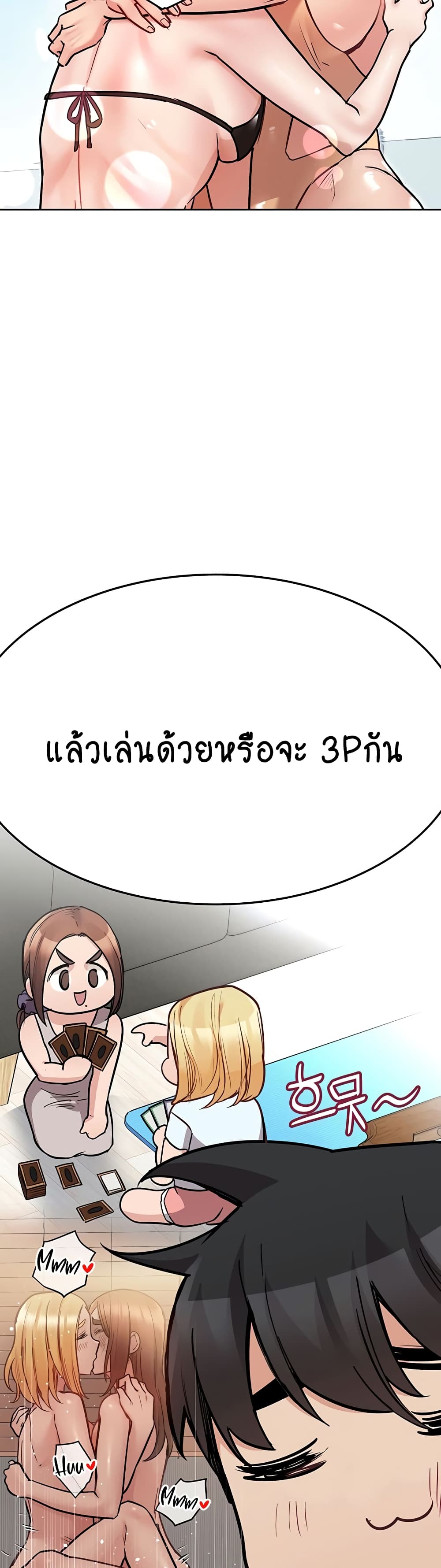 Keep it A Secret from Your Mother! 71 (23)