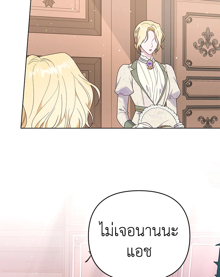 What It Means to Be You 41 102