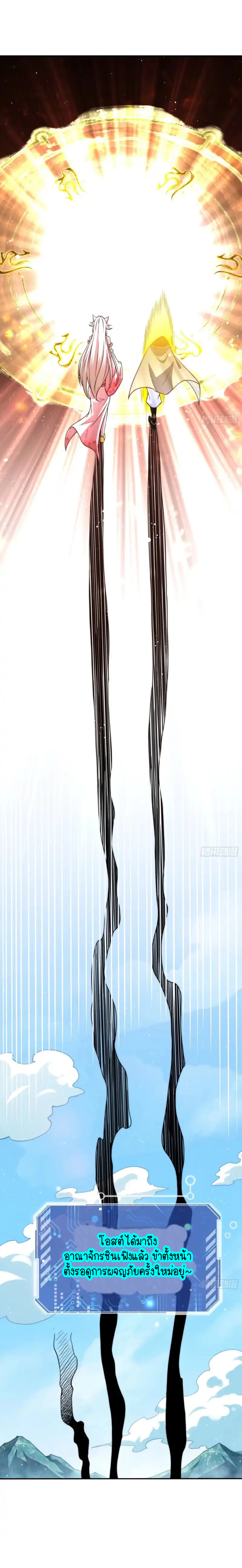 Invincible at The Start 65 (13)