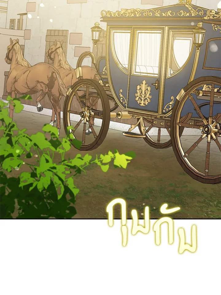 Please Give Me the Pacifier 44 033