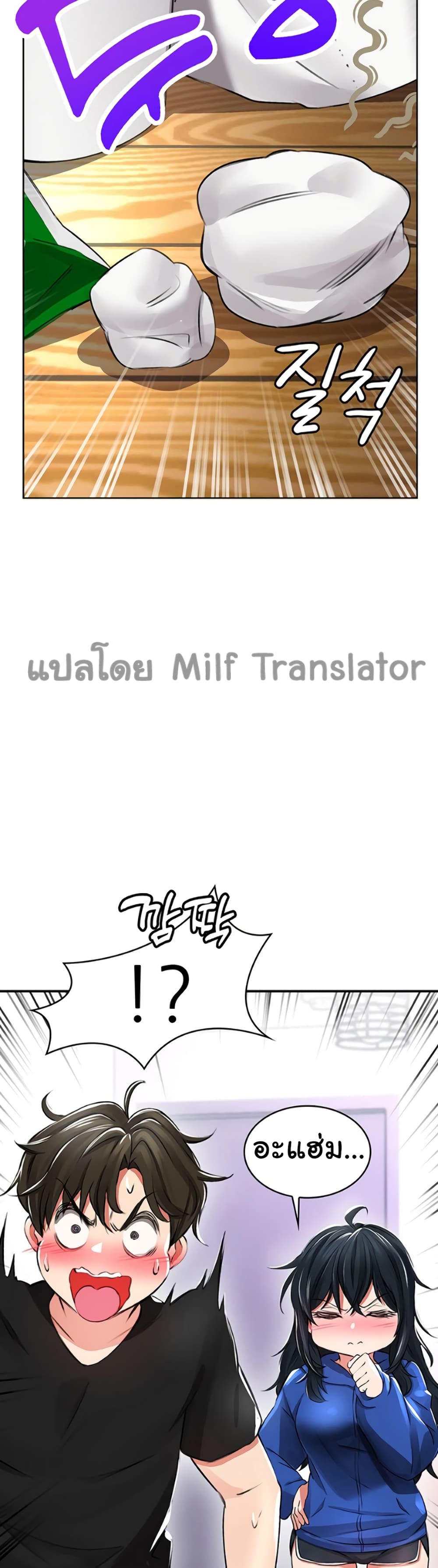 Not Safe For Work เธ•เธญเธเธ—เธตเน 1 (66)