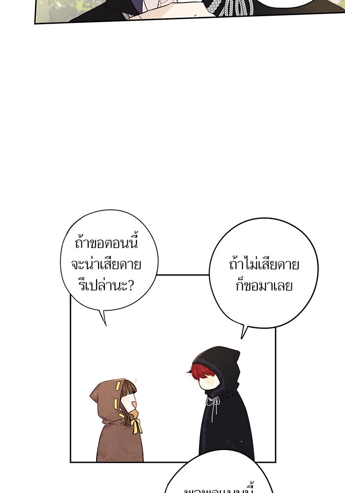 A Royal Princess With Black Hair 37 (40)