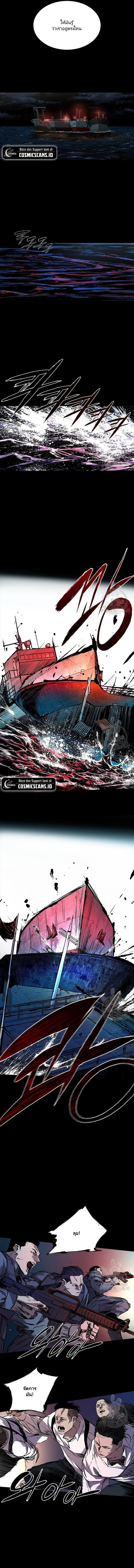 CASTLE 2 EP.4 Page 07