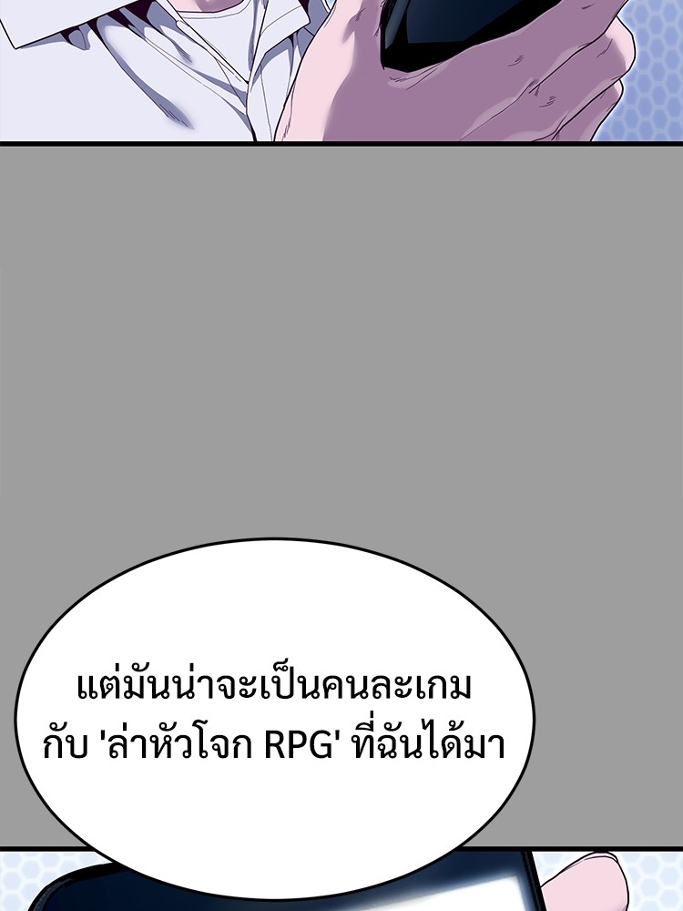 Absolute Obedience 30 (57)