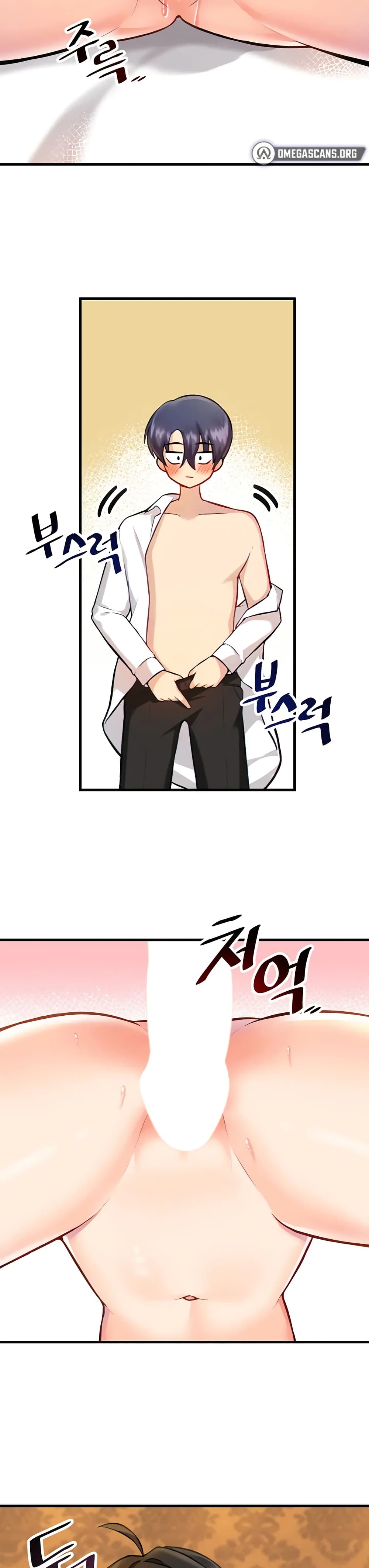 Trapped in the Academy’s Eroge 4 page 21