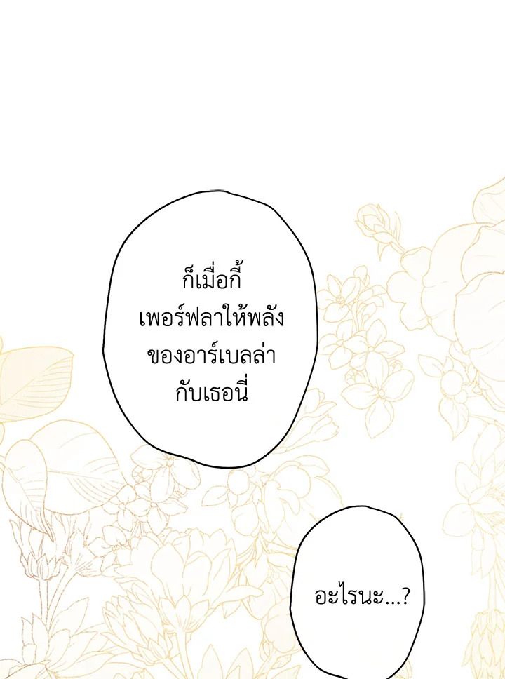 This Is an Obvious Fraudulent Marriage 101 068