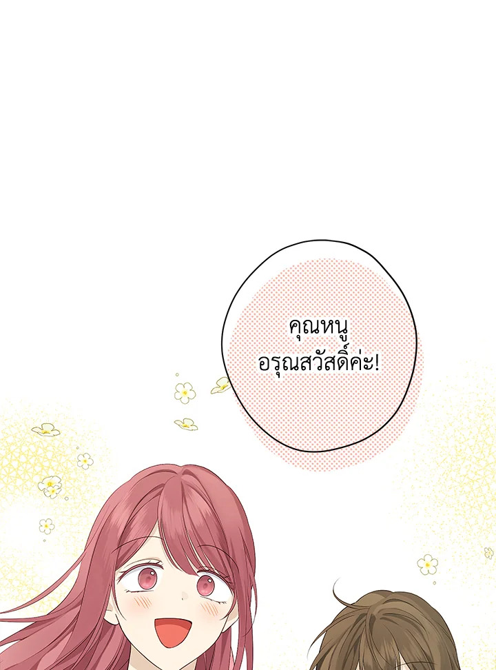 Actually I Was the Real One 76 01