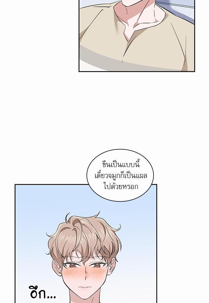 ซ้อมบทรัก มัดใจนาย26 56