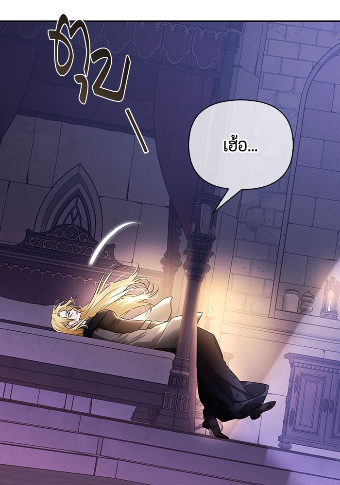 I Tamed My Ex Husband's Mad Dog 18 (12)