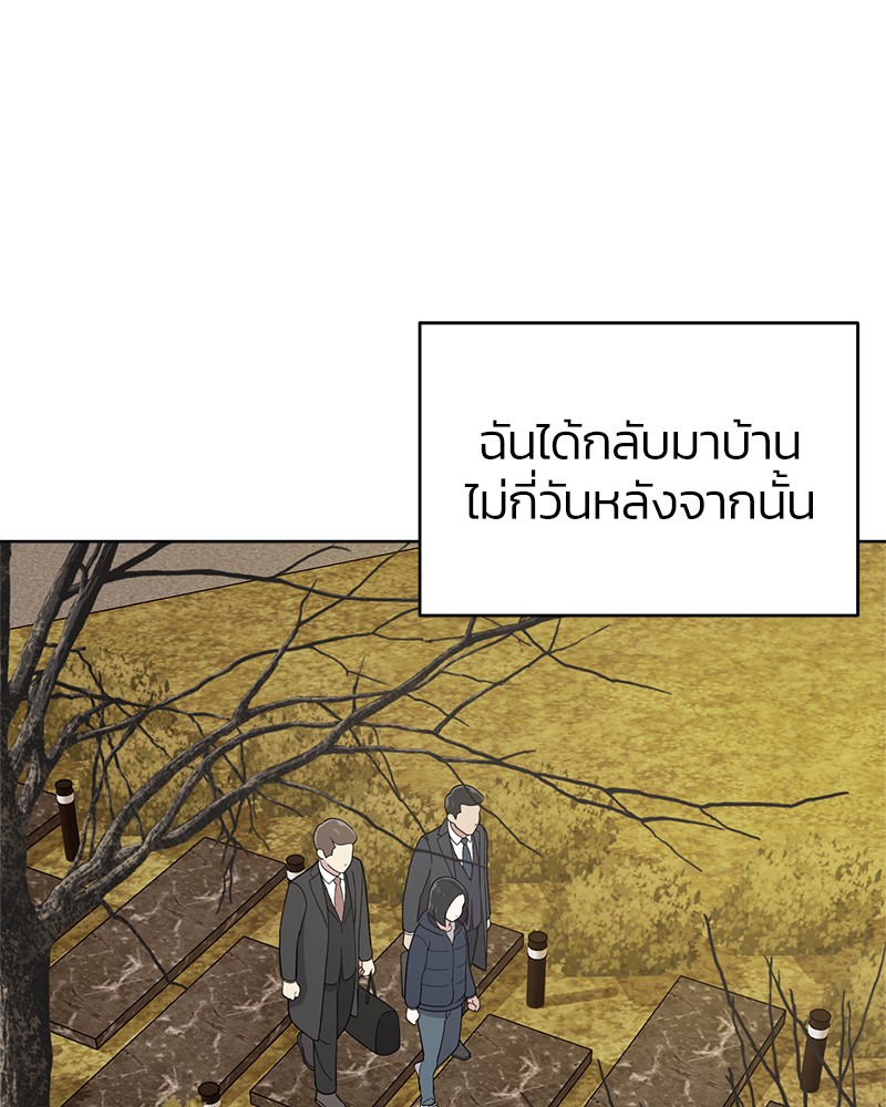 She's Hopeless 100 (2)