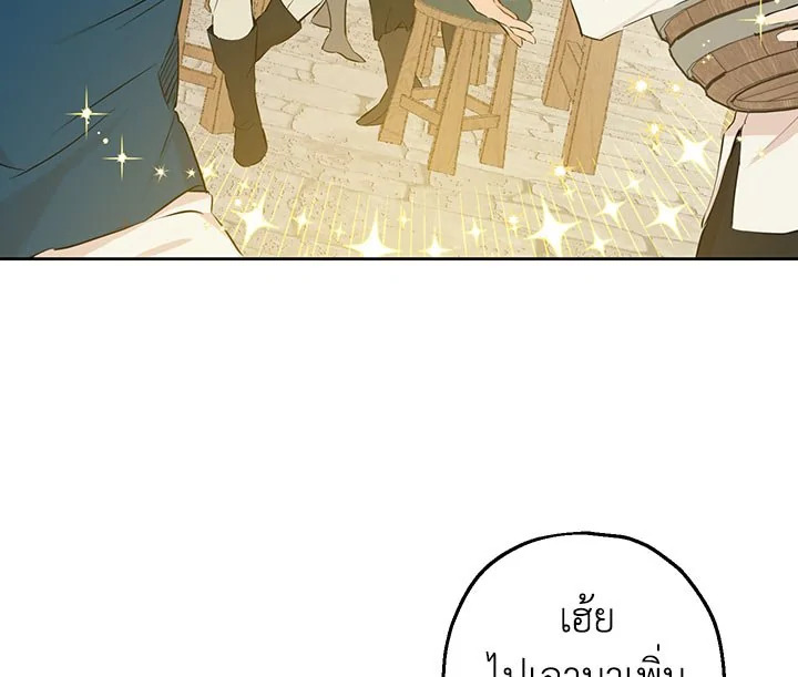 Actually I Was the Real One 9 131