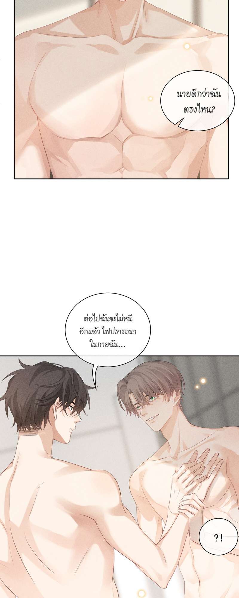 เน€เธเธกเธฃเธฑเธเธ•เนเธญเธเธซเนเธฒเธก 25 33