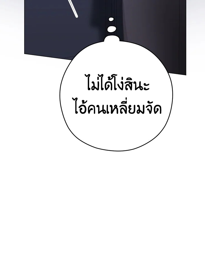 The Young Lady Is a Royal Chef 62 018