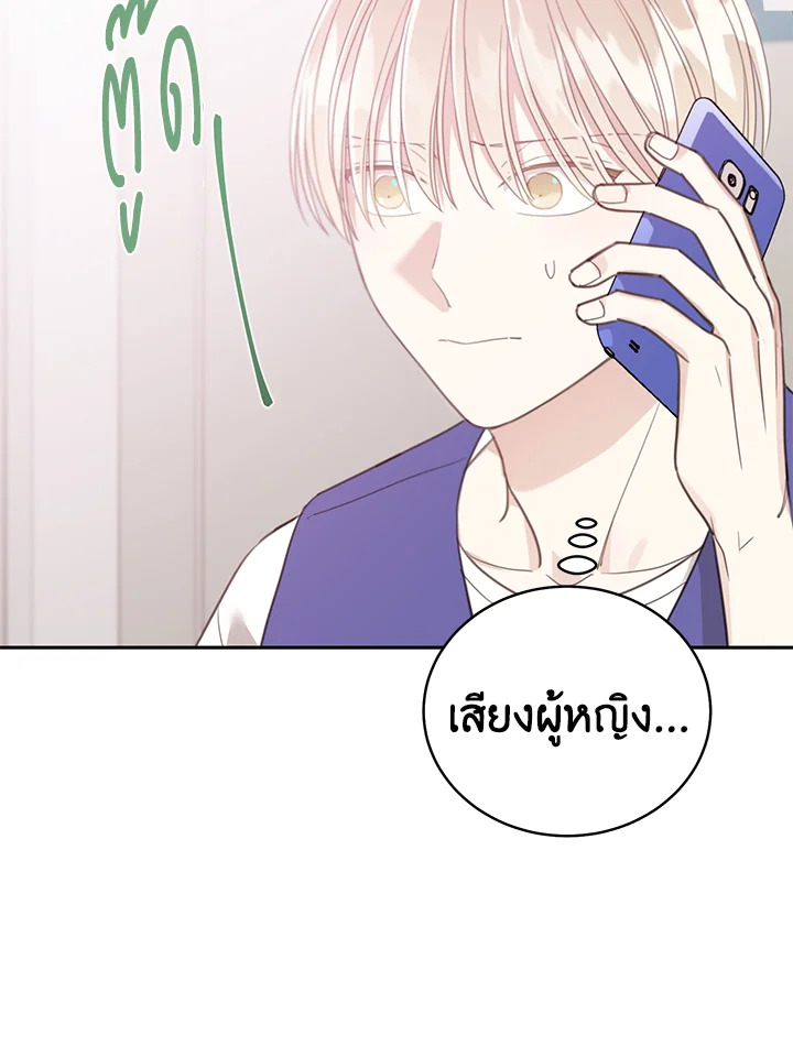 Shuffle 82 56