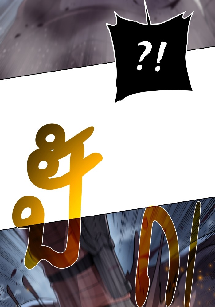 Dungeons & Artifacts ตอนที่ 105 009