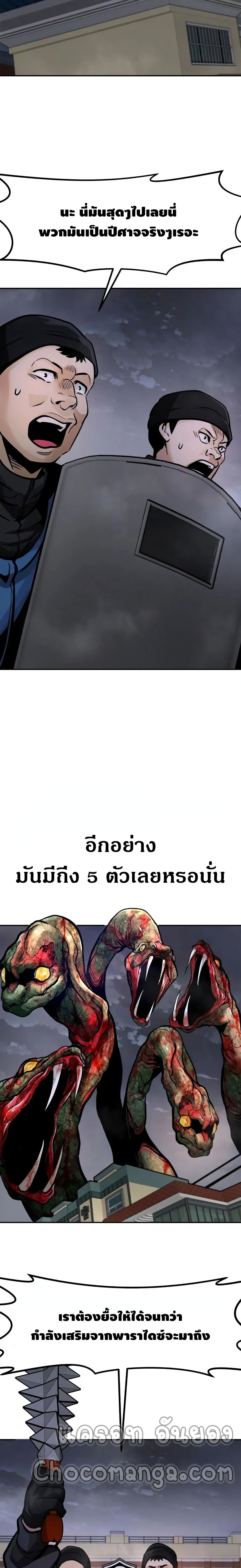 All Rounder ตอนที่ 33 (18)