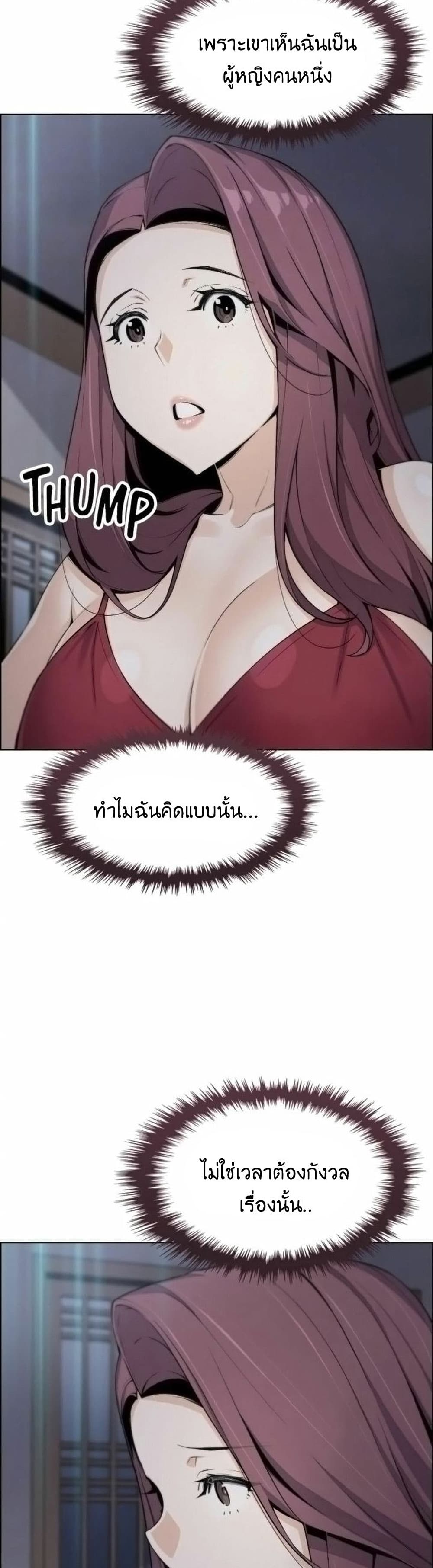 Tofu Shop Beauties เธ•เธญเธเธ—เธตเน  21 (6)